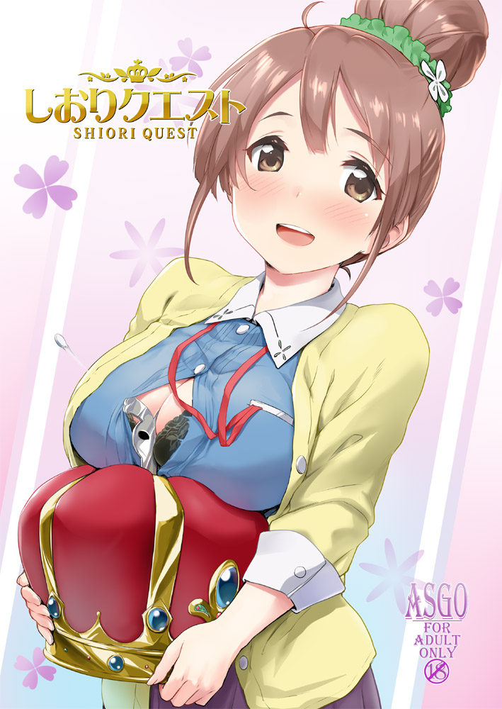 :d between_breasts black_bra blue_shirt blush bra breast_press breast_rest breasts brown_eyes brown_hair button_gap circle_name cleavage commentary_request cover cover_page crown crown_removed doujin_cover floral_background flower green_scrunchie hair_bun hair_flower hair_ornament hair_scrunchie hat headwear_removed holding holding_hat large_breasts open_mouth popped_button rating sakura_quest scrunchie shinomiya_shiori shirt sidelocks smile solo title_parody underwear zanzi