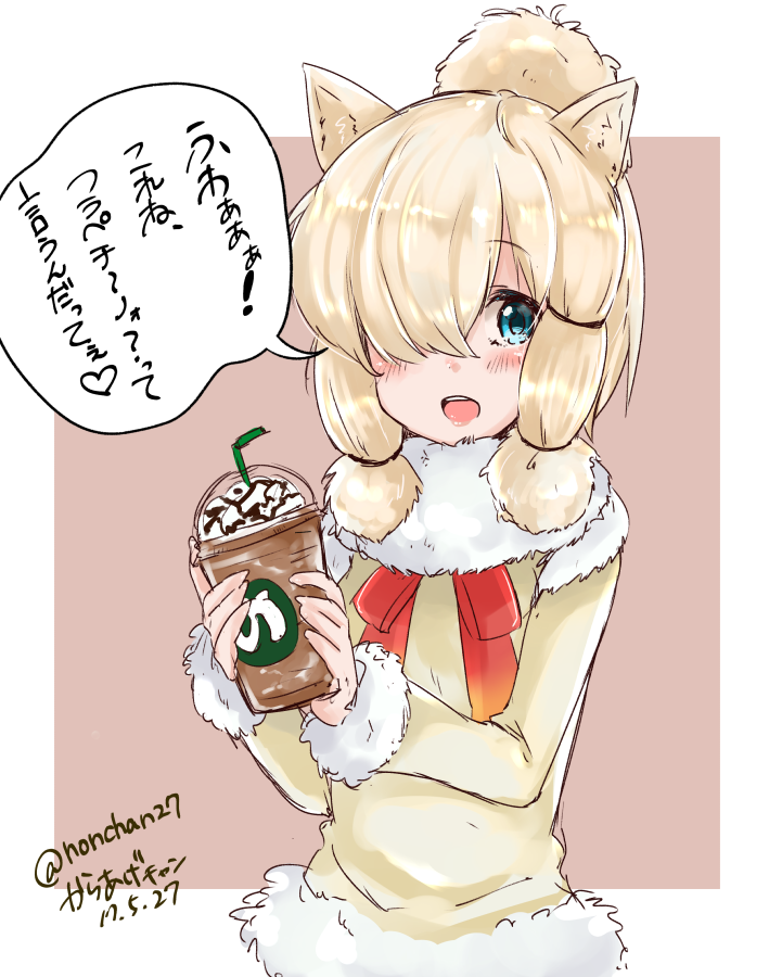 :d alpaca_ears alpaca_suri_(kemono_friends) animal_ears blonde_hair blue_eyes blush brand_name_imitation coffee cup disposable_cup drinking_straw frappuccino fur_collar fur_trim hair_over_one_eye heart holding japari_symbol japari_symbol_print kemono_friends long_sleeves looking_at_viewer nochan number open_mouth print_cup shirt sketch smile solo speech_bubble starbucks translation_request twitter_username upper_body whipped_cream yellow_shirt