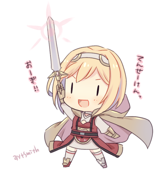 ayuto blonde_hair cape chibi djeeta_(granblue_fantasy) granblue_fantasy hairband partially_translated short_hair simple_background sword sword_master_(granblue_fantasy) translation_request twitter_username weapon white_background