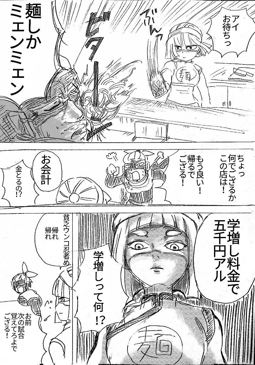 1girl arms_(game) beanie comic domino_mask food goggles greyscale hat highres hogushin mask min_min_(arms) monochrome ninja ninjara_(arms) noodles ponytail shaded_face short_hair throwing translation_request