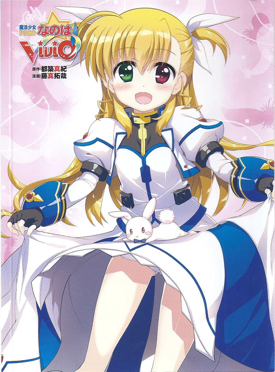 blonde_hair cosplay cropped_jacket fingerless_gloves gloves heterochromia highres jacket long_skirt lyrical_nanoha magical_girl mahou_shoujo_lyrical_nanoha_vivid non-web_source open_clothes open_jacket panties pantyshot pantyshot_(standing) sacred_heart scan scan_artifacts skirt standing takamachi_nanoha takamachi_nanoha_(cosplay) twintails underwear vivio white_panties