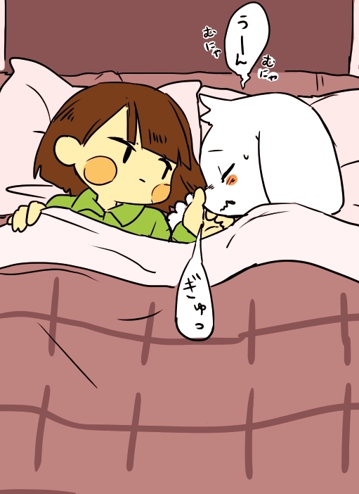 anthro asriel_dreemurr bed boop caprine chara_(undertale) child clothed clothing cub cute female fur goat human japanese_text loli male mammal monster semi shota simple_background text undertale video_games white_fur young