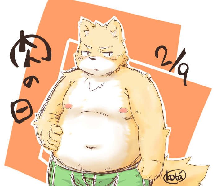 2012 anthro belly blush canine clothing dog humanoid_hands japanese_text kota&acute; male mammal moobs navel nipples overweight overweight_male solo text underwear