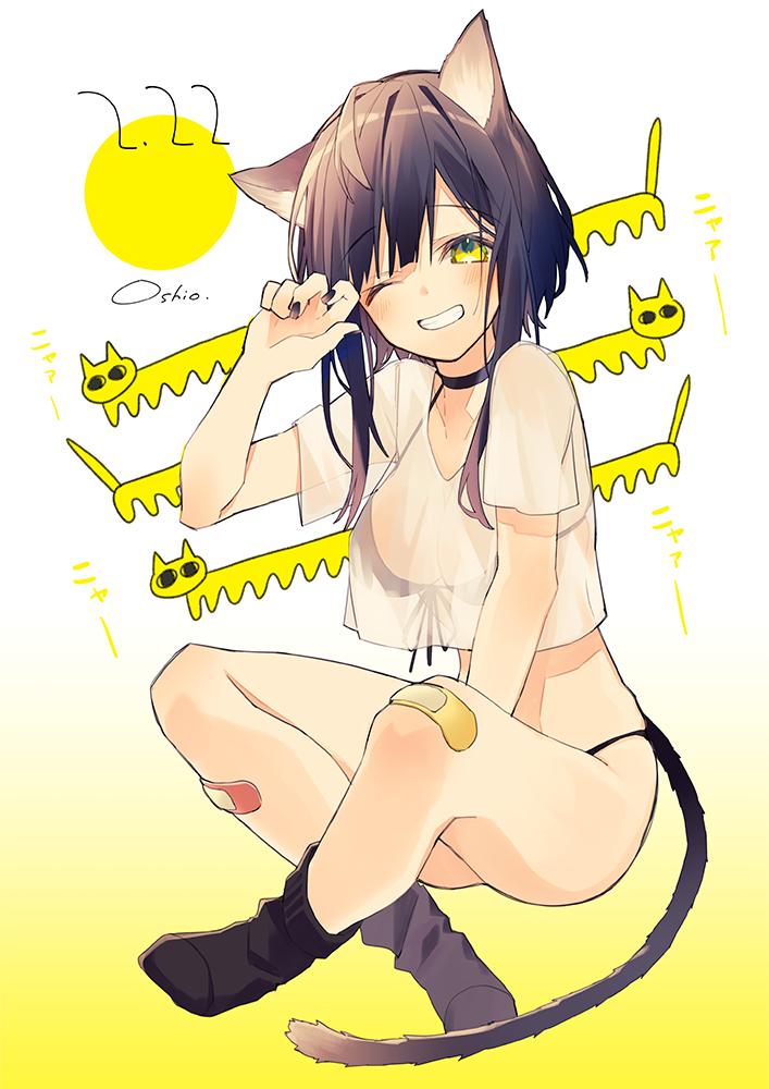 1girl ;d animal_ears artist_name bandaid bandaid_on_knee bandaid_on_leg bikini bikini_under_clothes black_bikini black_choker black_hair black_legwear black_nails blush cat_day cat_ears cat_girl cat_tail choker collarbone crop_top crop_top_overhang dated front-tie_bikini front-tie_top gradient gradient_background grin hand_up head_tilt indian_style long_hair looking_at_viewer nail_polish no_shoes one_eye_closed open_mouth original oshio_(dayo) see-through shirt short_sleeves sitting smile socks solo stomach swimsuit tail thighs white_shirt yellow_eyes