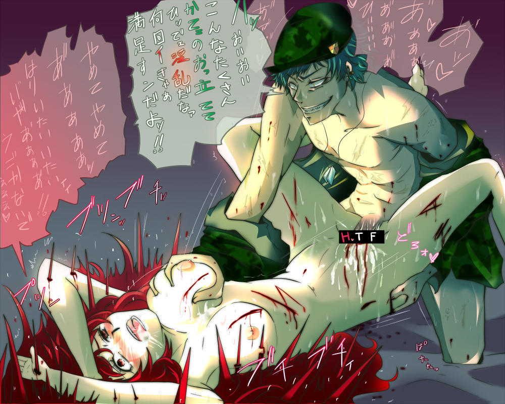 ass ass_grab beret blood blue_hair blush breast_grab breasts censor_bar censored color crazy cum cuts death dialog dog_tags drooling female flaky flippy foaming_at_the_mouth forced fucked_silly gore grabbing green_hair hair happy_tree_friends hat human impale impalement injury insane jacket kneeling long_hair male mammal necklace nipples not_furry nude penis personification quill_hair rape rape_face red_eyes red_hair rough_sex saliva scar sex short_hair smile spikes straight text translation_request wide_hips