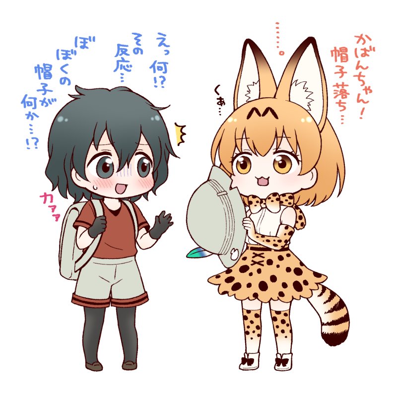 2girls animal_ears backpack bag black_eyes black_gloves black_hair bow bowtie commentary elbow_gloves flehmen_response gloves hair_between_eyes hat hat_feather hat_removed headwear_removed helmet high-waist_skirt holding holding_hat kaban_(kemono_friends) kemono_friends migu_(migmig) multiple_girls open_mouth orange_eyes orange_hair pantyhose pith_helmet red_shirt serval_(kemono_friends) serval_ears serval_print serval_tail shirt short_hair short_sleeves shorts simple_background skirt sleeveless sleeveless_shirt standing striped_tail tail thighhighs translated white_background