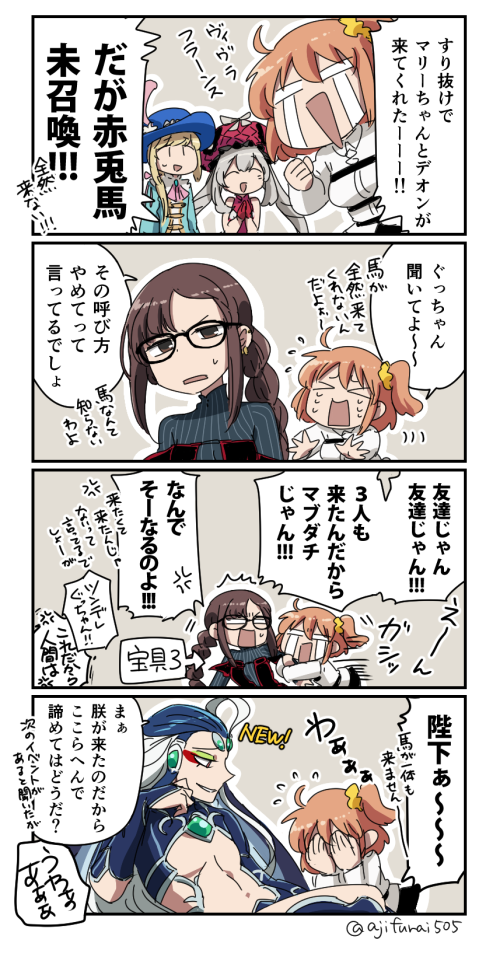 &gt;_&lt; /\/\/\ 1boy 1other 3girls 4koma :d ^_^ anger_vein arm_hug asaya_minoru bangs bare_shoulders black-framed_eyewear blonde_hair blue_hair blue_hat blue_jacket braid bridal_gauntlets brown_eyes brown_hair chaldea_uniform chevalier_d'eon_(fate/grand_order) chevalier_d'eon_(fate/grand_order) clenched_hand closed_eyes colored_eyelashes comic commentary_request consort_yu_(fate) covering_eyes crying directional_arrow dress eyebrows_visible_through_hair eyes_closed eyeshadow fate/grand_order fate_(series) flying_sweatdrops fujimaru_ritsuka_(female) glasses gloves grey_hair grey_shirt hair_between_eyes hair_ornament hair_scrunchie hand_up hat hat_feather jacket long_hair long_sleeves makeup marie_antoinette_(fate/grand_order) multicolored_hair multiple_girls navel one_side_up open_mouth own_hands_together parted_lips partially_translated qin_shi_huang_(fate/grand_order) red_dress red_gloves red_hat ribbed_shirt scrunchie shirt sidelocks single_braid sleeveless sleeveless_dress smile streaming_tears tears translation_request twintails twitter_username two-tone_hair uniform very_long_hair white_jacket yellow_scrunchie