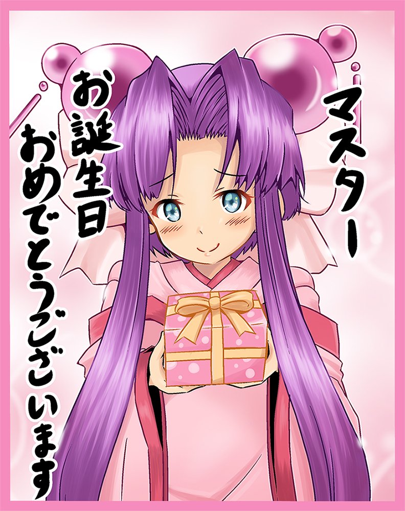 bangs blue_eyes bow box cherry_(saber_j) commentary gift gift_box giving hair_bow hair_ornament holding holding_gift japanese_clothes kimono long_hair long_sleeves looking_at_viewer outstretched_arms parted_bangs pink_kimono purple_hair saber_marionette_j shino_(ponjiyuusu) sidelocks smile solo sparkle_background translated wide_sleeves