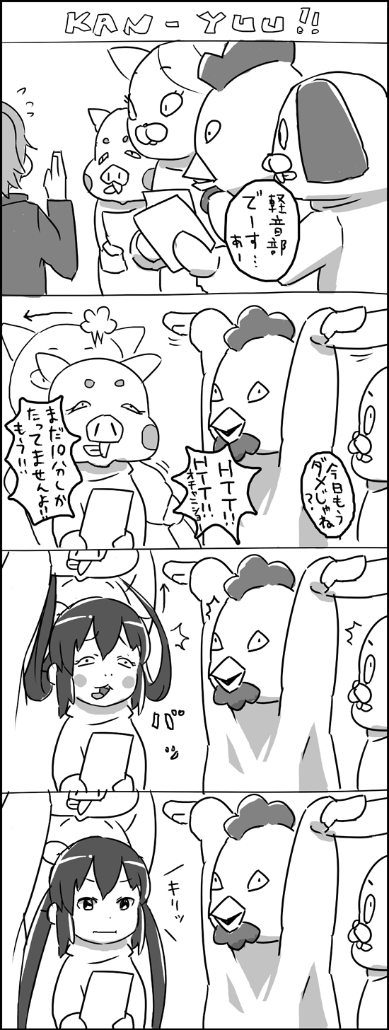 4koma ahegao animal_costume black_hair blush_stickers cat_costume check_translation chicken_costume comic dog_costume greyscale highres k-on! monochrome multiple_girls nakano_azusa pig_costume rondon_(londooon) rooster_costume tongue translated translation_request twintails