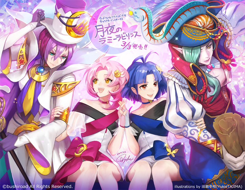 2boys 2girls aqua_hair arm_holding artist_name bare_shoulders blue_eyes blue_hair breasts cardfight!!_vanguard choker chouno_am dress eye_contact fang female hand_holding hat interlocked_fingers jewelry looking_at_another multiple_boys multiple_girls official_art open_mouth pale_moon parallel_megatrick_fairfield pink_hair pirate_hat pointy_ears purple_hair red_eyes seven_seas_head_nightseolla short_dress short_hair sitting small_breasts smile tagme tajima_yukie text top_hat translation_request yellow_eyes yumizuki_luna