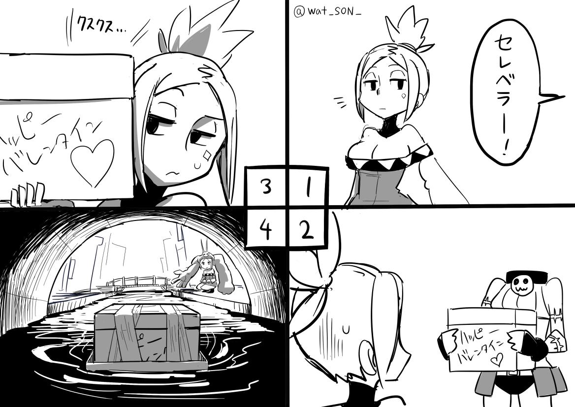 &lt;3 :3 black_and_white box breasts cerebella collar digital_drawing_(artwork) digital_media_(artwork) duo female hairband headless holidays human humanoid mammal monochrome nadia_fortune not_furry rejection skullgirls solo_focus tape text translated valentine's_day video_games wat_son_(artist) water