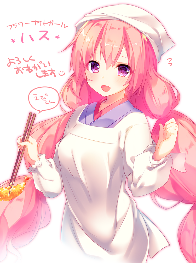 :d apron blush chopsticks flower_knight_girl food hasu_(flower_knight_girl) holding holding_chopsticks kappougi long_hair long_sleeves looking_at_viewer morinaga_kobato open_mouth pink_hair purple_eyes simple_background smile solo tempura tenugui translation_request upper_body white_background