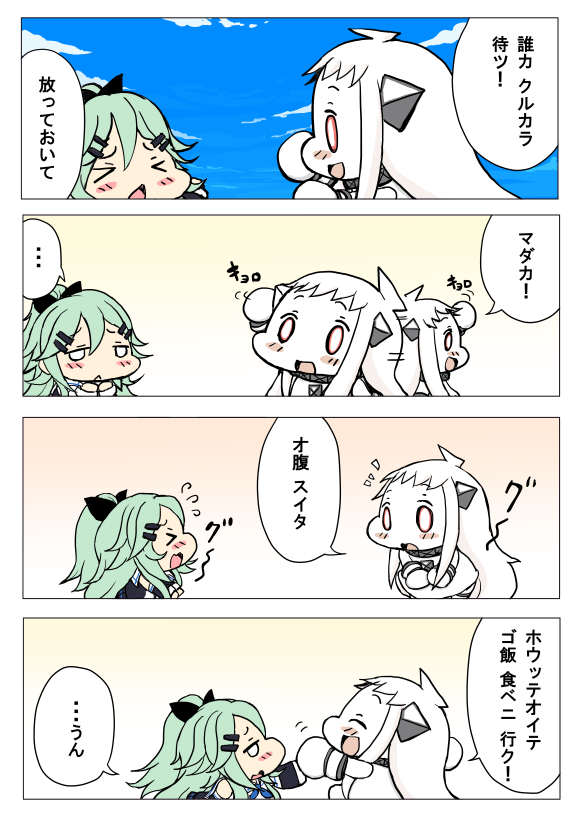 &gt;_&lt; 2girls 4koma :d baku_taso blush_stickers comic commentary_request dress flying_sweatdrops green_hair hair_ornament hair_ribbon hairclip horns kantai_collection long_hair mittens multiple_girls neckerchief northern_ocean_hime open_mouth ponytail red_eyes ribbon sailor_collar shinkaisei-kan smile spoken_ellipsis translated triangle_mouth white_hair white_skin yamakaze_(kantai_collection)