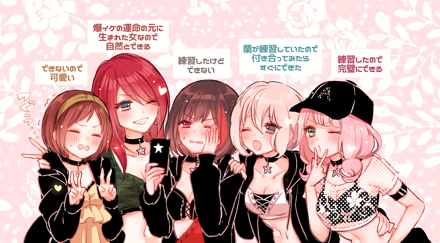 5girls ;o aoba_moka arm_around_shoulder arm_around_waist arm_belt bang_dream! bangs black_choker black_eyes black_hair black_jacket blue_eyes blush bob_cut breasts brown_hair cellphone chino_machiko choker cleavage collarbone double_v earrings eyes_visible_through_hair floral_background green_eyes grey_hair grin group_picture hair_over_one_eye hairband hand_on_own_chest hand_to_own_mouth hazawa_tsugumi holding holding_phone jacket jewelry long_hair long_sleeves low_twintails medium_breasts mitake_ran multicolored_hair multiple_girls navel one_eye_closed phone pink_background pink_hair red_eyes red_hair see-through short_hair short_sleeves small_breasts smartphone smile sports_bra stomach streaked_hair sweatdrop translation_request trembling twintails udagawa_tomoe uehara_himari upper_body v