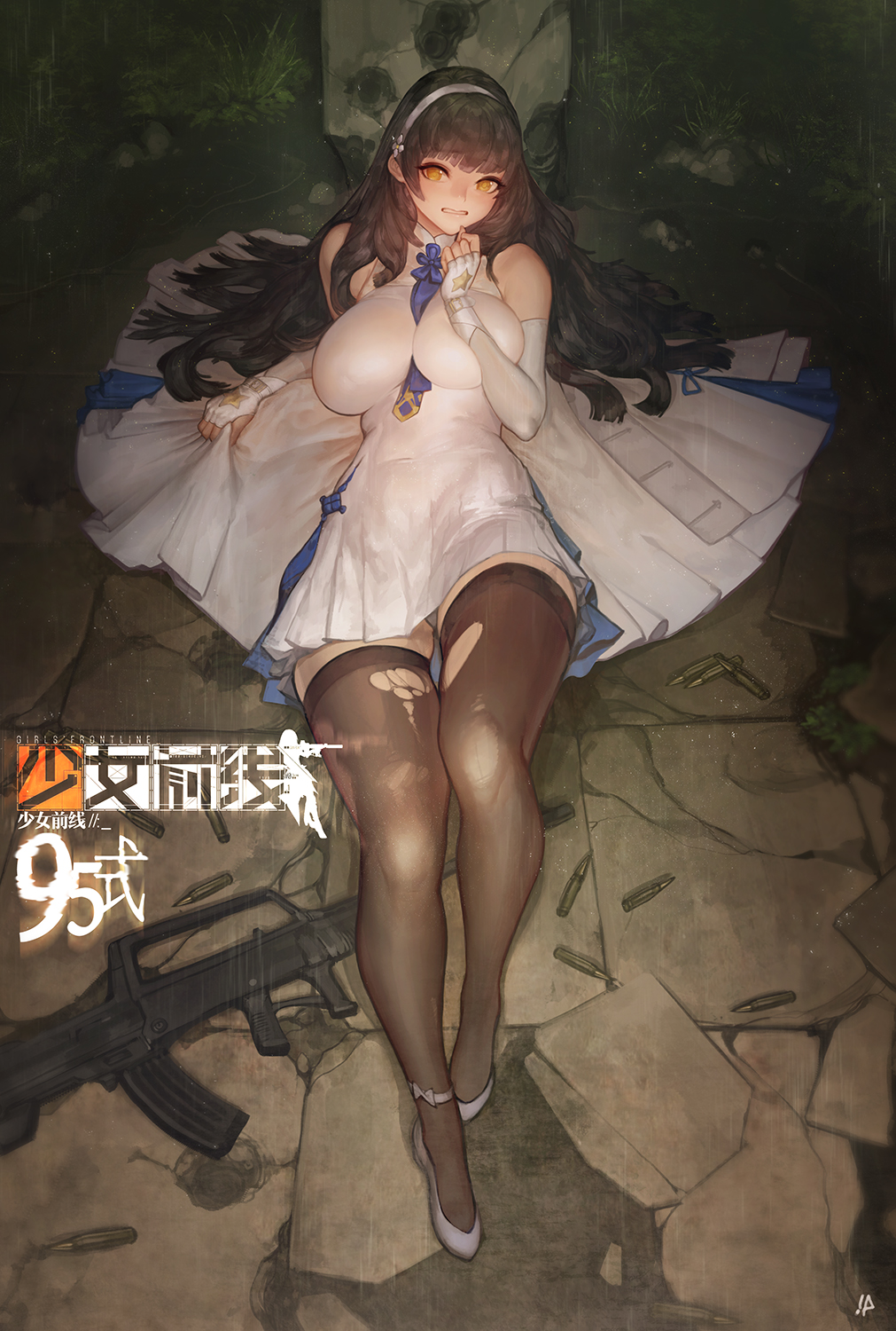 assault_rifle bangs between_breasts black_hair black_legwear blue_neckwear breast_press breasts bullet bullpup cartridge clenched_hands copyright_name cracked_floor dress elbow_gloves fingerless_gloves full_body girls_frontline gloves gun hairband hand_to_own_mouth highres impossible_clothes impossible_dress instant_ip large_breasts long_hair looking_at_viewer lying necktie necktie_between_breasts nervous on_back on_floor panties pantyshot parted_lips qbz-95 qbz-95_(girls_frontline) rifle shoes sleeveless sleeveless_dress solo thighhighs torn_clothes torn_legwear underwear upskirt weapon white_dress white_footwear white_gloves white_hairband white_panties yellow_eyes