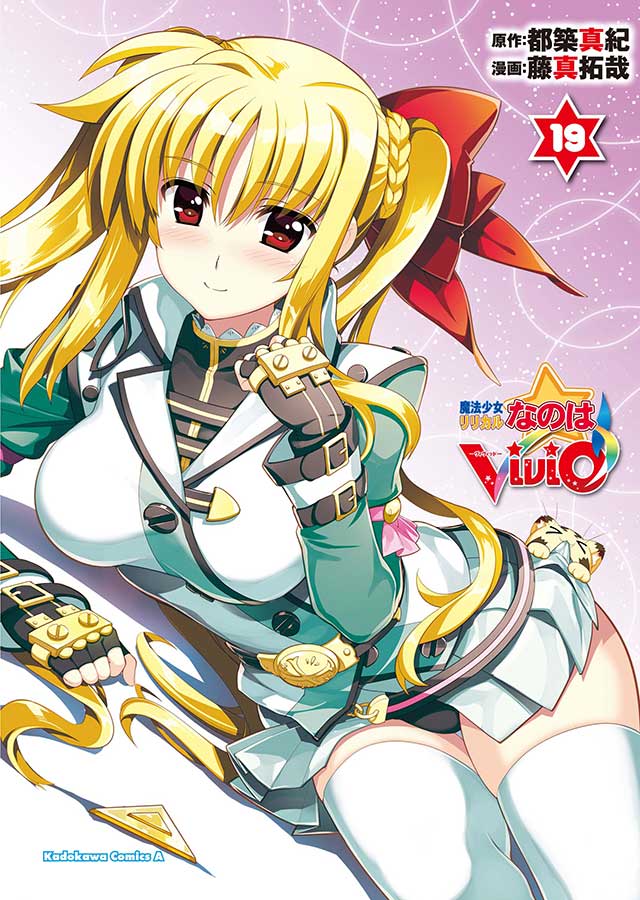 &gt;_&lt; alternate_hairstyle arm_support asteion bardiche belt black_gloves blonde_hair blush bow breasts cat cosplay einhart_stratos einhart_stratos_(cosplay) fate_testarossa fingerless_gloves fujima_takuya gloves hair_bow impossible_clothes large_breasts logo long_hair looking_at_viewer lying lyrical_nanoha magical_girl mahou_shoujo_lyrical_nanoha_vivid official_art on_side purple_background red_eyes skirt smile thighhighs twintails white_legwear