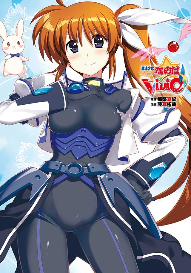 :x blue_background blush blush_stickers bodysuit bow bowtie breasts brown_hair cosplay cropped_jacket faulds fujima_takuya gloves hair_ribbon hand_on_own_chest impossible_clothes jacket logo long_hair long_sleeves looking_at_viewer lyrical_nanoha magical_girl mahou_shoujo_lyrical_nanoha_vivid medium_breasts off_shoulder official_art open_clothes open_jacket purple_eyes raising_heart red_eyes ribbon sacred_heart shiny shiny_hair side_ponytail skin_tight smile stuffed_animal stuffed_bunny stuffed_toy takamachi_nanoha vivio vivio_(cosplay) waist_cape wings
