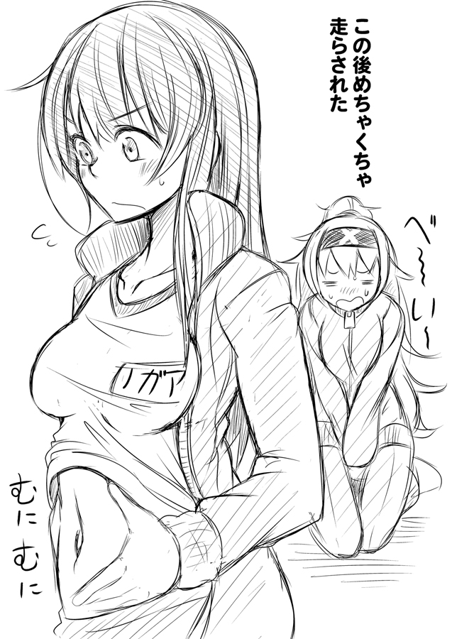 2girls =_= agano_(kantai_collection) comic cowboy_shot eyebrows_visible_through_hair eyes_closed full_body gambier_bay_(kantai_collection) greyscale hairband ichimi kantai_collection long_hair monochrome multiple_girls ponytail shirt_lift tired track_suit translation_request weight_conscious
