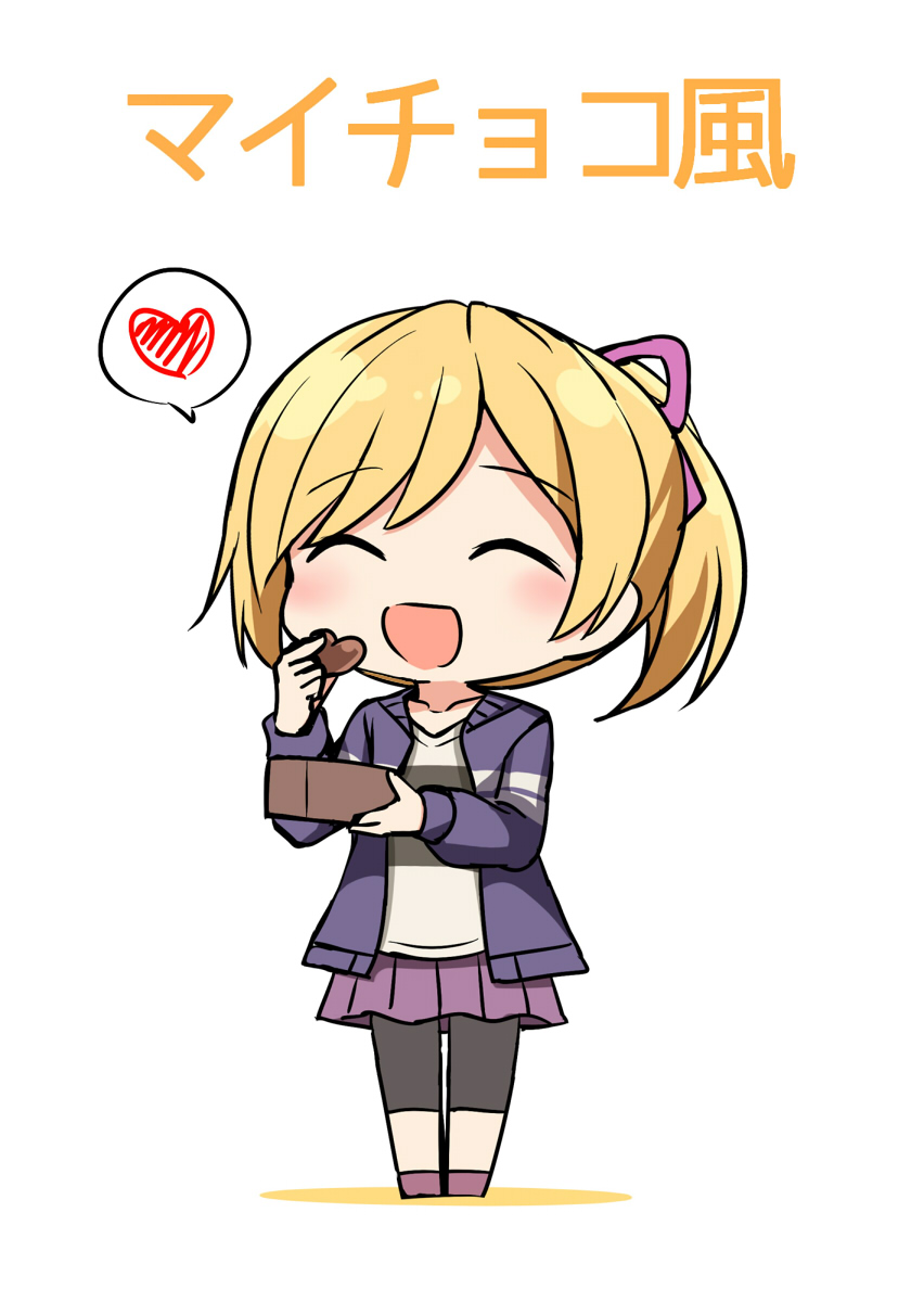1girl ^_^ ^o^ alternate_costume blonde_hair box chocolate chocolate_heart closed_eyes collarbone eyebrows_visible_through_hair eyes_closed food full_body hair_ribbon heart highres holding holding_box holding_food jacket kamelie kantai_collection long_sleeves maikaze_(kantai_collection) open_mouth pink_ribbon pleated_skirt purple_jacket purple_skirt ribbon short_hair simple_background skirt smile solo spoken_heart standing translation_request white_background
