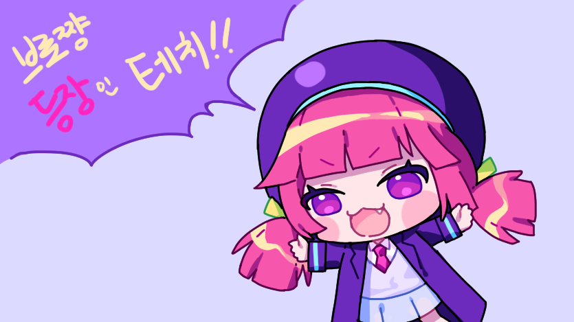 1girl bangs beret blue_background blue_skirt blunt_bangs burou_(muse_dash) collared_shirt commentary eyebrows_visible_through_hair green_ribbon hair_ribbon hat ia_(ias1010) jacket korean_text long_sleeves low_twintails muse_dash necktie open_clothes open_jacket outstretched_arms pink_hair pink_neckwear pleated_skirt purple_eyes purple_hat purple_jacket ribbon shirt skirt solo spread_arms sweater_vest translation_request twintails white_shirt