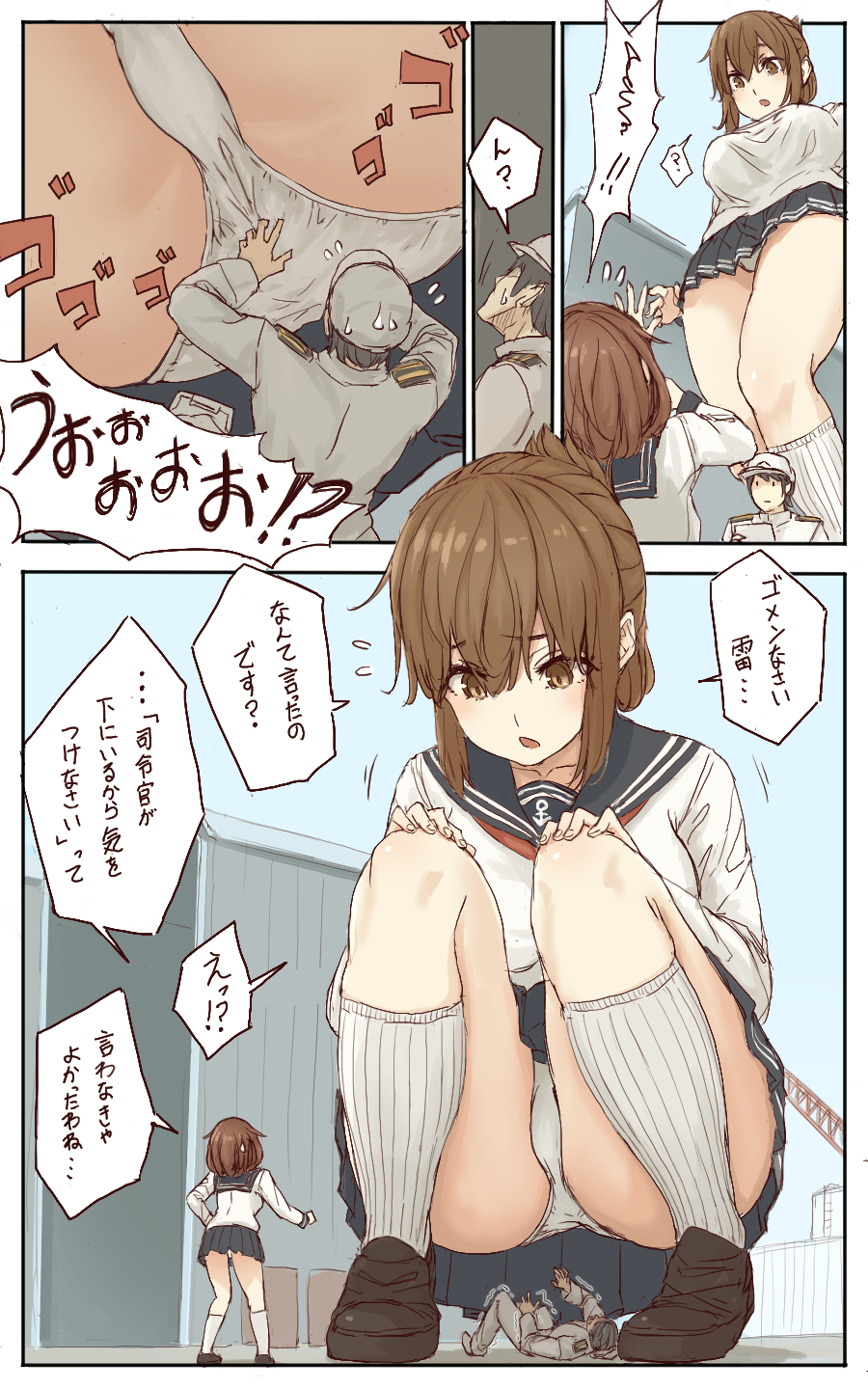 2girls admiral_(kantai_collection) alternate_breast_size black_footwear black_hair blush breasts brown_eyes brown_hair collarbone comic commentary_request crane day folded_ponytail giantess growth highres ikazuchi_(kantai_collection) inazuma_(kantai_collection) kantai_collection large_breasts long_sleeves looking_at_another looking_down multiple_girls older open_mouth outdoors panties pantyshot pantyshot_(squatting) pantyshot_(standing) pleated_skirt school_uniform serafuku shoes shouting skirt sky socks speech_bubble squatting standing translated underwear uru_(uru0000) white_legwear