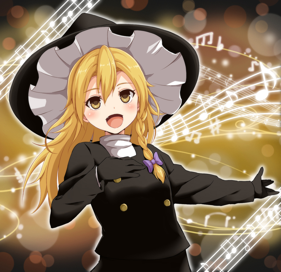 backlighting beamed_eighth_notes black_gloves black_hat blonde_hair blurry blush bokeh brown_eyes cookie_(touhou) depth_of_field dotted_quarter_note eighth_note eyebrows_visible_through_hair flat_sign gloves hair_between_eyes half_note hand_on_own_chest hat kirisame_marisa long_hair looking_at_viewer marine_(46586031) music musical_note open_mouth quarter_note rei_(cookie) sharp_sign singing smile solo staff_(music) touhou witch_hat