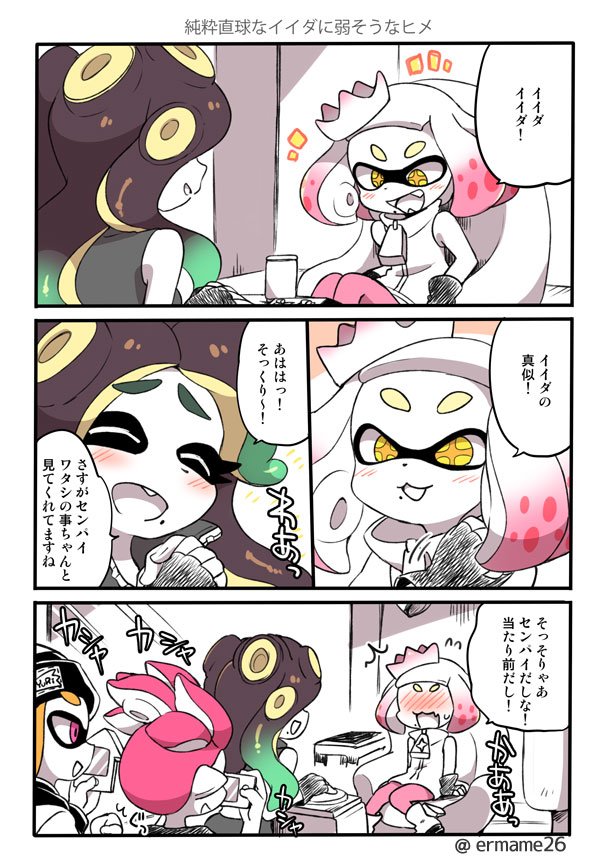 1boy 3girls :3 ^_^ beanie blush cellphone chair check_commentary clenched_hand closed_eyes commentary_request crop_top crown domino_mask dress eromame fang fingerless_gloves gloves hands_together hat hime_(splatoon) iida_(splatoon) inkling mask mole multiple_boys multiple_girls no_eyes open_mouth pantyhose phone pointy_ears sharp_teeth sitting sleeveless smartphone splatoon_(series) splatoon_2 symbol-shaped_pupils table teeth tentacle_hair translated twitter_username yuridanshi yurijoshi zipper zipper_pull_tab