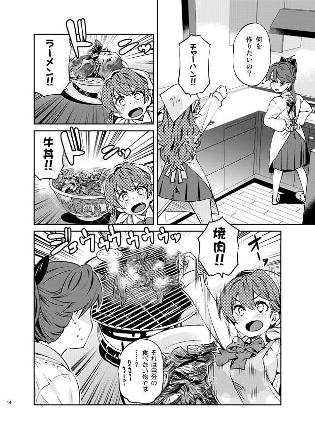 :o apron arm_up bandana bangs bow bowl bowtie clenched_hand comic commentary_request counter cupboard drawer emphasis_lines eyebrows_visible_through_hair fang food greyscale grill gyuudon hair_between_eyes hair_ribbon houshou_(kantai_collection) imu_sanjo indoors japanese_clothes kantai_collection kitchen legs_apart long_hair looking_at_another monochrome motion_lines multiple_girls mushroom naganami_(kantai_collection) noodles open_mouth outstretched_arm pantyhose pleated_skirt ponytail ramen ribbon school_uniform shichirin shouting skirt slippers speech_bubble standing steam sweatdrop taketatsu_ayana talking translated tying tying_apron uniform v-shaped_eyebrows wavy_hair yakiniku