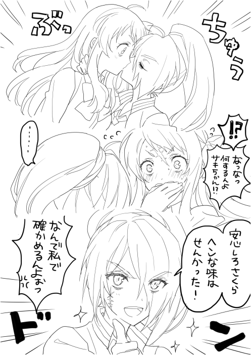 ... 2girls ahoge anger_vein azuki_(aduki) bow bowtie comic commentary covering_mouth eyes_closed eyes_visible_through_hair facing_another flying_sweatdrops greyscale hair_over_one_eye hand_over_own_mouth hands_over_own_mouth kiss long_hair looking_at_another minamoto_sakura monochrome multiple_girls nikaidou_saki open_mouth ponytail scar sparkle spoken_ellipsis spoken_interrobang thumbs_up translated translation_request upper_body yuri zombie zombie_land_saga