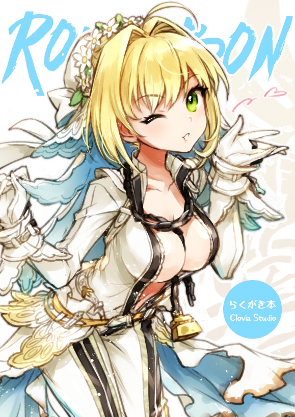 ;) ahoge bangs blonde_hair blush bodysuit breasts bridal_veil catsuit center_opening chain collarbone commentary_request cowboy_shot fate/extra fate/extra_ccc fate_(series) full-length_zipper green_eyes hair_intakes large_breasts leaning_forward lock looking_at_viewer nero_claudius_(bride)_(fate) nero_claudius_(fate)_(all) one_eye_closed padlock parted_lips reika_(clovia_studio) smile solo veil white_bodysuit zipper