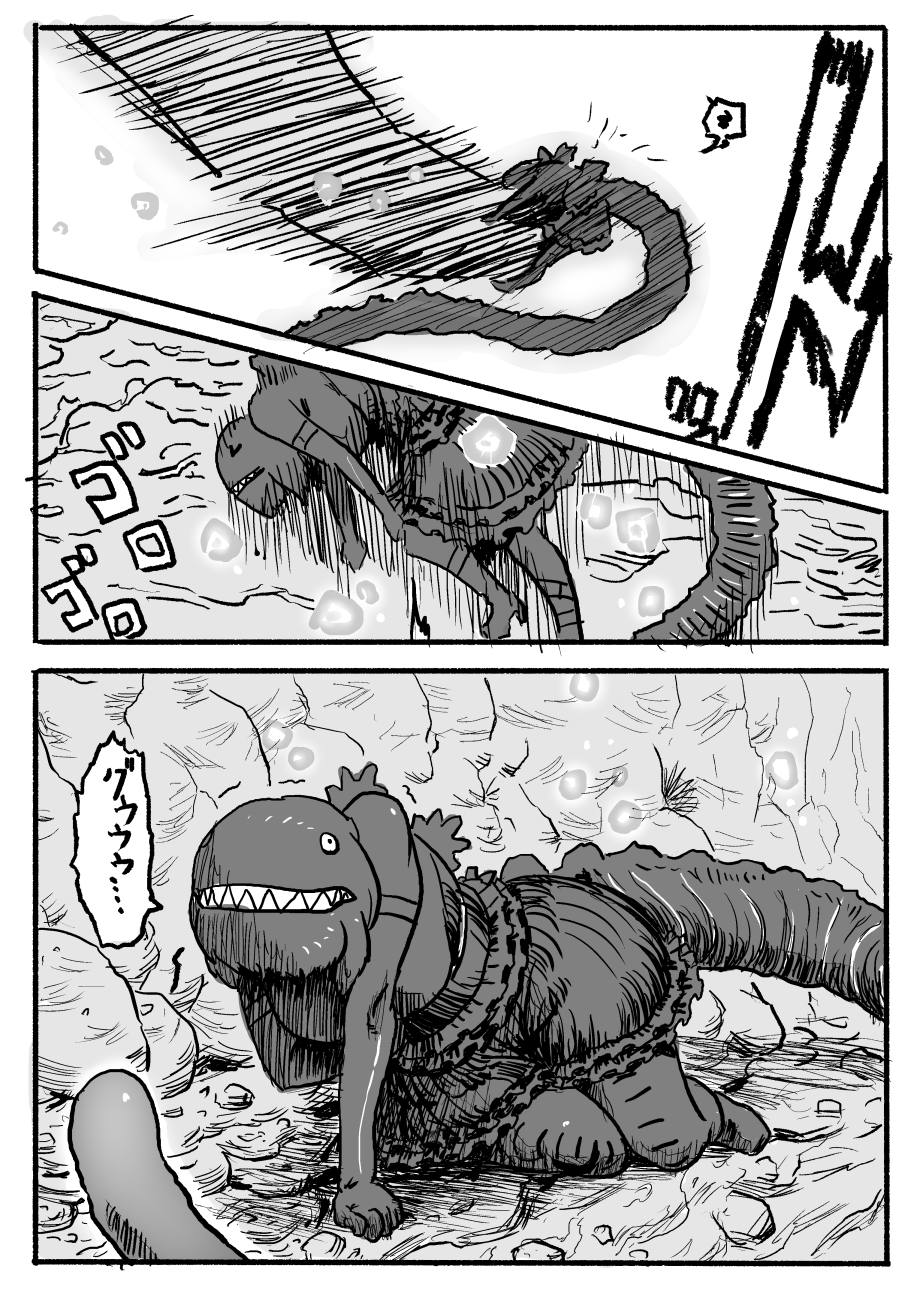 arm_support attack black_cerulean_(kemono_friends) comic crossover day elbow_gloves gloves godzilla godzilla_(series) greyscale hairband highres kemono_friends kicking kishida_shiki kneeling lying monochrome motion_lines on_side outdoors personification shin_godzilla shirt short_hair skirt solo_focus sound_effects tail translated