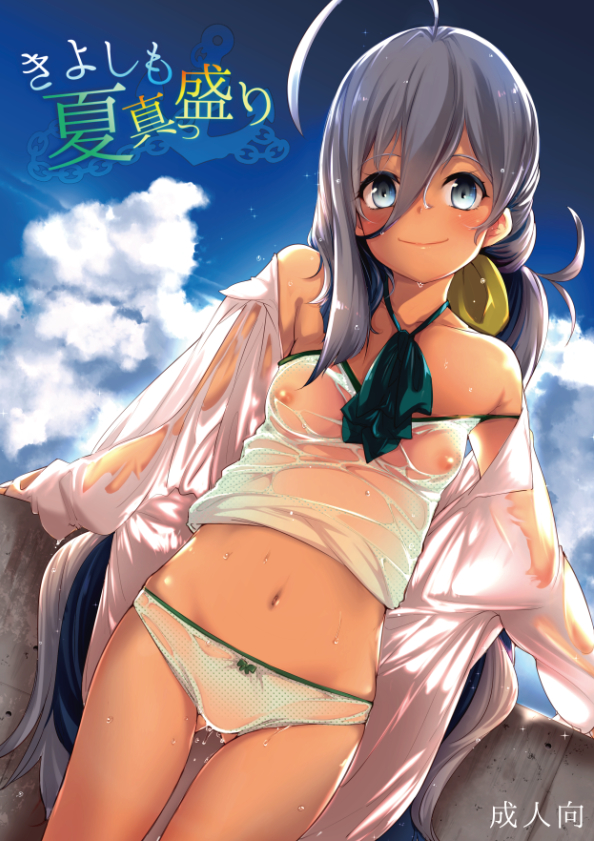 ahoge bikini blue_eyes breasts closed_mouth cloud cloudy_sky collarbone cover cover_page day kantai_collection kiyoshimo_(kantai_collection) long_hair navel nikke_(cherish) nipples polka_dot polka_dot_bikini see-through silver_hair sky small_breasts smile solo swimsuit translation_request wet wet_clothes white_bikini