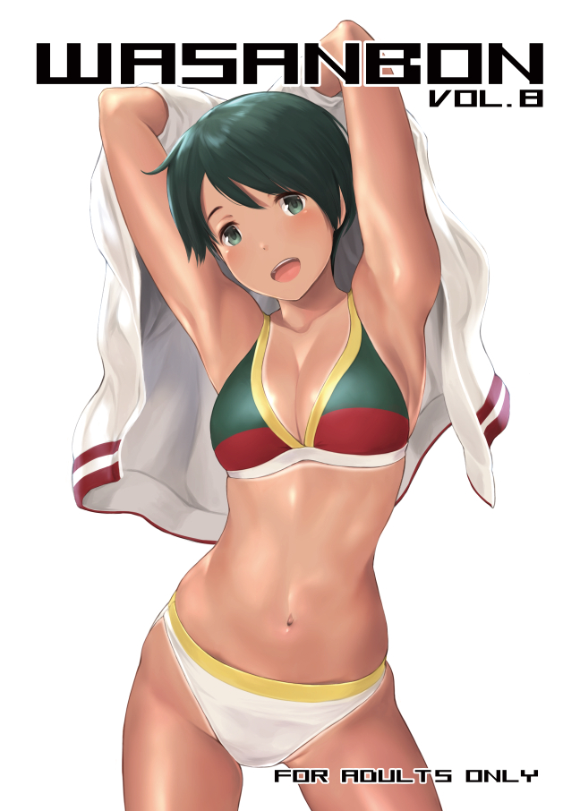 arms_up bangs bikini bikini_tan blush breasts cleavage cover cover_page cowboy_shot green_eyes green_hair hair_between_eyes jacket kantai_collection legs_apart looking_at_viewer medium_breasts mismatched_bikini mogami_(kantai_collection) multicolored multicolored_bikini multicolored_bikini_top multicolored_clothes navel open_mouth shiny shiny_skin short_hair simple_background skindentation solo standing swept_bangs swimsuit tan tanline teeth wa_(genryusui) white_background white_bikini_bottom
