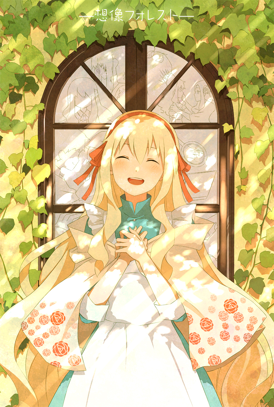 blonde_hair blush closed_eyes facing_viewer hairband highres kagerou_project kozakura_marry long_hair long_sleeves open_mouth red_ribbon ribbon ryuu32 smile solo souzou_forest_(vocaloid) window