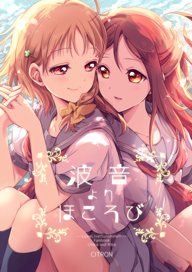 ahoge back-to-back bangs bow braid clover_hair_ornament commentary_request cover cover_page doujin_cover elbows_on_knees eye_contact hair_bow hair_ornament hairpin half_updo hands_clasped kneehighs long_hair looking_at_another looking_back love_live! love_live!_sunshine!! miniskirt multiple_girls nail_polish neckerchief orange_eyes orange_hair own_hands_together pink_nails pleated_skirt red_eyes red_hair red_neckwear sakurauchi_riko school_uniform serafuku short_sleeves side_braid sitting skirt smile takami_chika tie_clip uranohoshi_school_uniform yamada_ako yellow_bow yuri