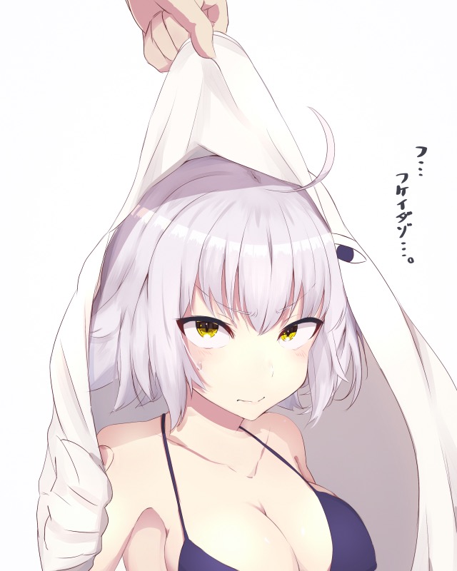 ahoge bikini black_bikini breasts closed_mouth cosplay fate/grand_order fate_(series) frown jeanne_d'arc_(alter)_(fate) jeanne_d'arc_(fate)_(all) jpeg_artifacts large_breasts looking_at_viewer medjed minami_osu nitocris_(fate/grand_order) nitocris_(swimsuit_assassin)_(fate) nitocris_(swimsuit_assassin)_(fate)_(cosplay) short_hair silver_hair solo_focus sweatdrop swimsuit upper_body veil veil_lift yellow_eyes