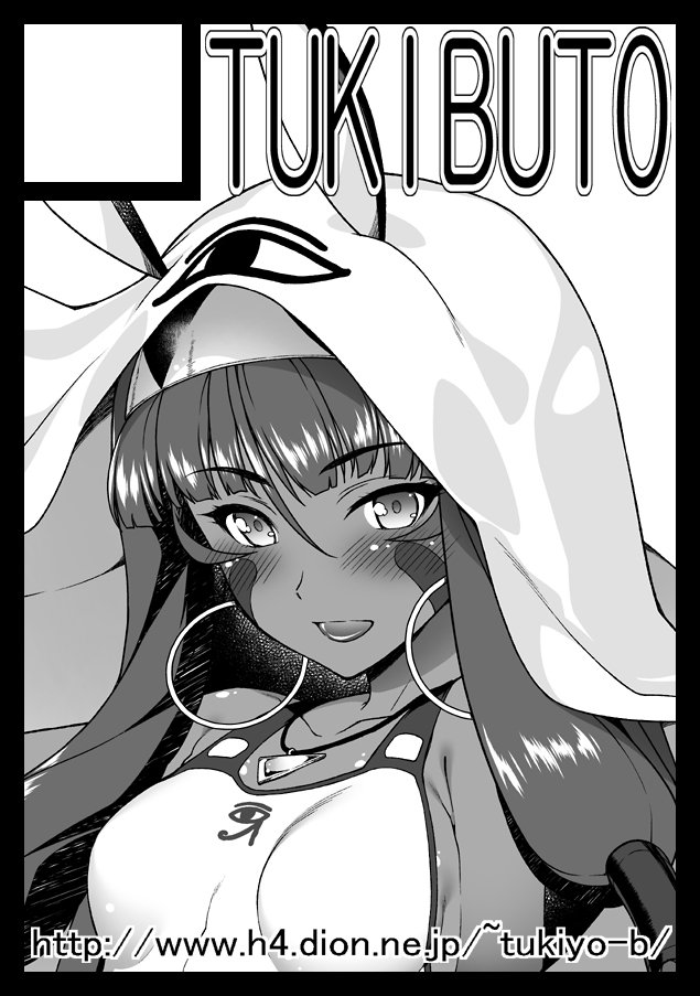 animal_ears bangs black_border border circle_cut cosplay dark_skin earrings fate/grand_order fate_(series) greyscale hairband hoop_earrings hyouju_issei jackal_ears jewelry long_hair medjed medjed_(cosplay) monochrome necklace nitocris_(fate/grand_order) nitocris_(swimsuit_assassin)_(fate) one-piece_swimsuit solo swimsuit very_long_hair