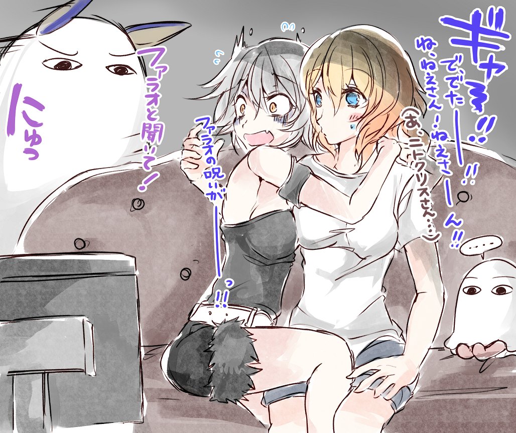 &lt;o&gt;_&lt;o&gt; 3girls animal_ears belt blonde_hair blue_eyes blush breasts commentary_request cosplay couch detached_sleeves fang fate/apocrypha fate/grand_order fate_(series) fur_trim hug jackal_ears jeanne_d'arc_(alter)_(fate) jeanne_d'arc_(fate) jeanne_d'arc_(fate)_(all) medium_breasts medjed medjed_(cosplay) mirui multiple_girls nitocris_(fate/grand_order) nitocris_(swimsuit_assassin)_(fate) open_mouth pale_face reaction shirt short_hair short_shorts shorts silver_hair t-shirt television translated yellow_eyes