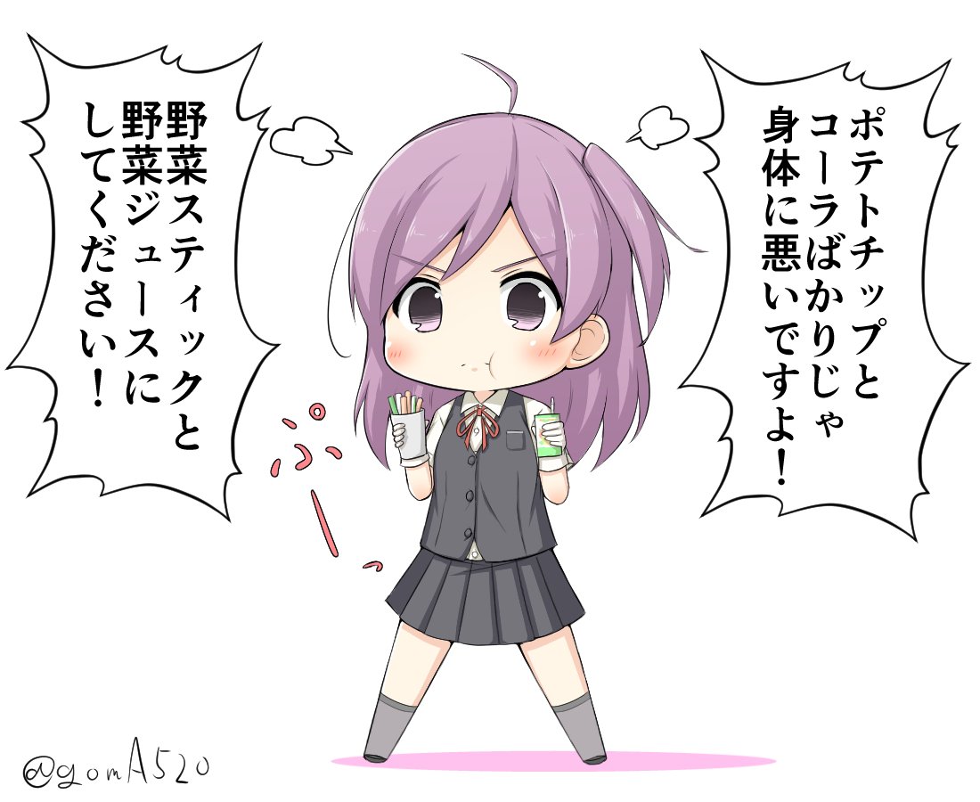 1girl ahoge black_legwear black_skirt black_vest blouse chibi commentary_request drink eating full_body gloves goma_(yoku_yatta_hou_jane) hagikaze_(kantai_collection) kantai_collection long_hair neck_ribbon one_side_up pleated_skirt pout purple_hair red_ribbon ribbon short_sleeves side_ponytail simple_background skirt solo standing thighhighs translation_request twitter_username vest white_background white_blouse white_gloves