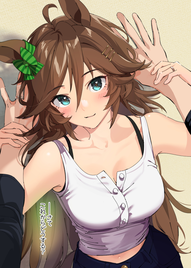 1boy 1girl against_wall ahoge animal_ears blue_eyes bow breasts brown_hair camisole closed_mouth collarbone commentary_request ear_bow green_bow hair_between_eyes hair_ornament hairclip hetero horse_ears horse_girl horse_tail jewelry large_breasts long_hair looking_at_viewer misu_kasumi mr._c.b._(umamusume) navel pov ring smile solo striped_bow tail translation_request umamusume wedding_ring white_camisole