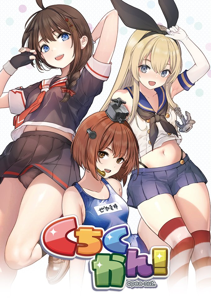 3girls ahoge anchor_hair_ornament arm_up black_gloves black_hairband black_neckerchief black_panties black_shirt black_skirt blonde_hair blue_eyes blue_one-piece_swimsuit blue_sailor_collar blue_skirt blush braid breasts brown_eyes brown_hair covered_navel cowboy_shot crop_top cropped_legs dated elbow_gloves feet_out_of_frame fingerless_gloves gloves grey_eyes hair_between_eyes hair_ornament hairband hanako_(peanut) hand_up headgear highleg highleg_panties kantai_collection long_hair looking_at_viewer microskirt midriff_peek miniskirt multiple_girls navel neckerchief new_school_swimsuit old_school_swimsuit one-hour_drawing_challenge one-piece_swimsuit open_mouth panties pantyshot pleated_skirt red_footwear red_neckerchief sailor_collar school_swimsuit shigure_(kancolle) shimakaze_(kancolle) shirt short_hair short_sleeves simple_background single_braid skirt sleeveless sleeveless_shirt small_breasts smile speaking_tube_headset striped_clothes striped_thighhighs swimsuit thighhighs thighs underwear white_background white_gloves white_sailor_collar yukikaze_(kancolle)
