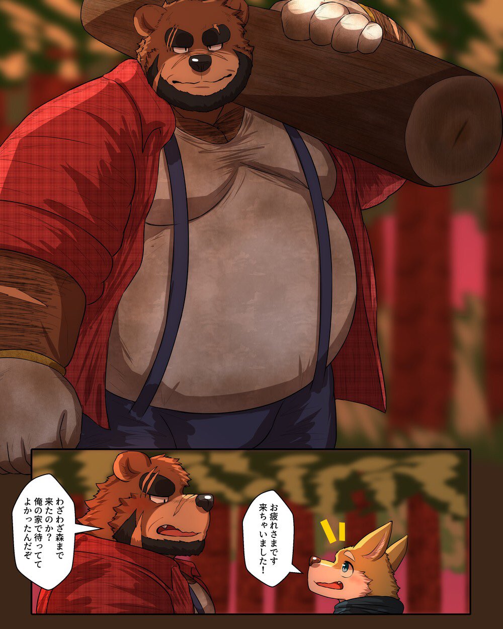 2024 4:5 anthro bear belly black_eyebrows brown_body brown_ears brown_fur canid canine clothed clothing comic duo emanata eyebrows facial_hair fingers fur hi_res japanese_text looking_at_another mammal nullraihigi overweight overweight_anthro red_clothing red_topwear speech_bubble text thick_eyebrows topwear