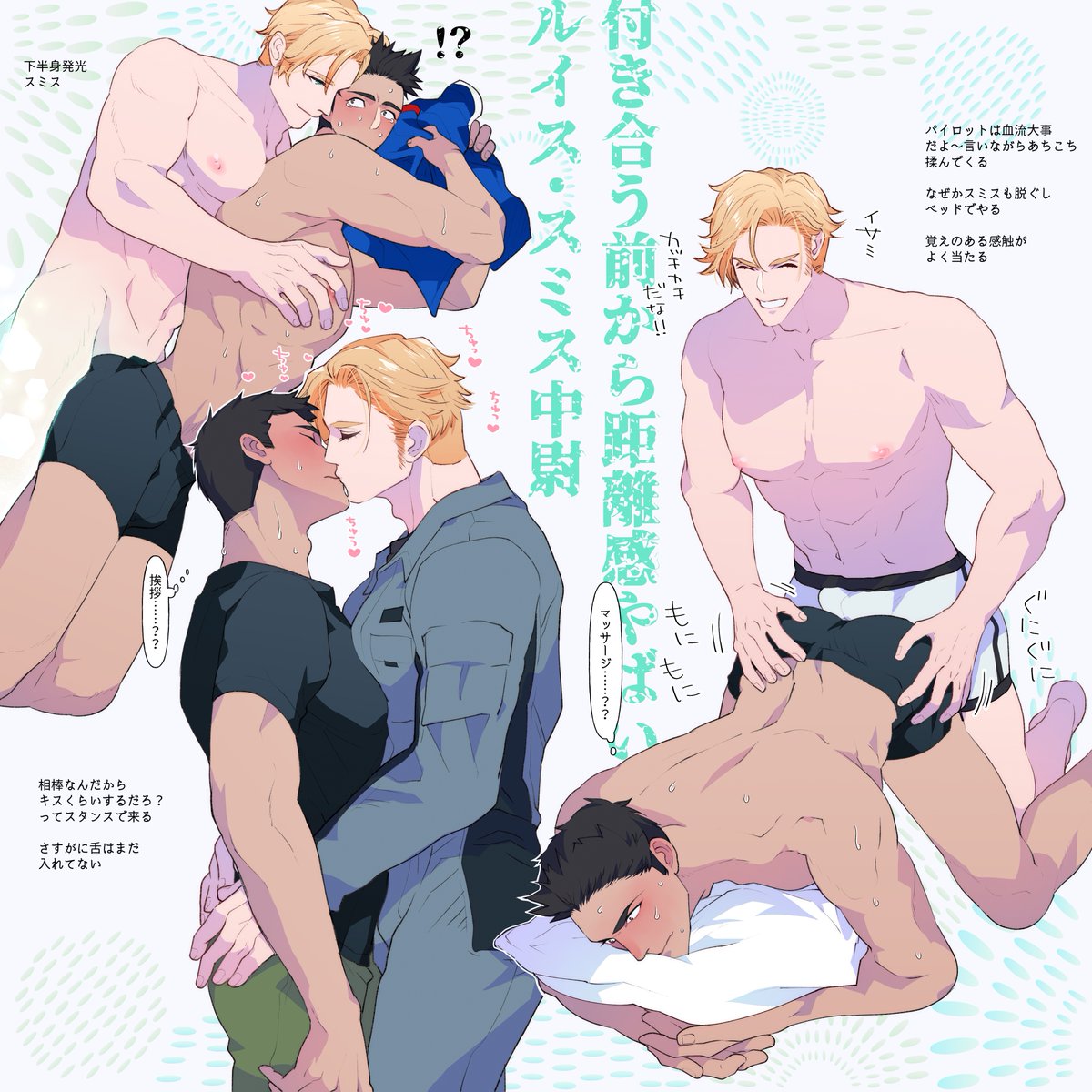 2boys abs ao_isami ass bara black_hair blonde_hair blush boxer_briefs bulge bulge_press bulge_to_ass clothed_male_nude_male couple doggystyle dry_humping erection erection_under_clothes facial_hair foreplay grabbing grabbing_from_behind grin highres humping kiss lewis_smith llld_(2ldk1241) male_focus male_underwear multiple_boys multiple_views nipples nude pectoral_docking pectoral_grab pectoral_press profile shirt sideburns_stubble smile stubble t-shirt thick_eyebrows toned toned_male topless_male translation_request underwear yaoi yuuki_bakuhatsu_bang_bravern