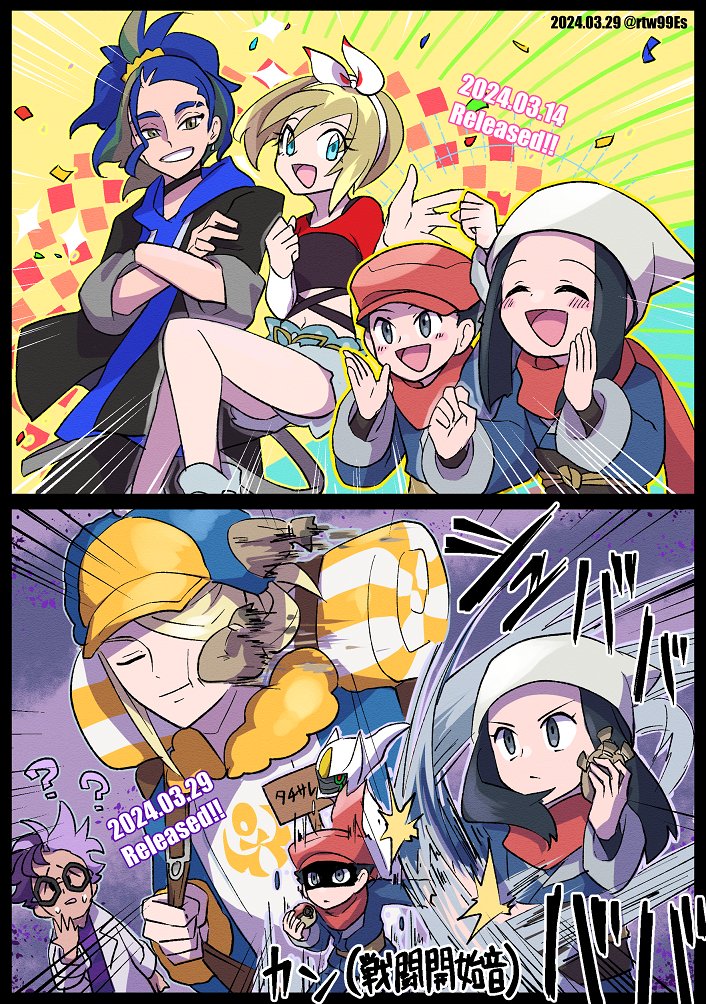 2girls 4boys ? ?? adaman_(pokemon) adaman_(special_costume)_(pokemon) akari_(pokemon) arceus backpack bag beret blonde_hair blue_eyes blue_hair blue_hoodie brown_eyes closed_eyes commentary_request confetti dated denim denim_shorts eyebrow_cut galaxy_expedition_team_survey_corps_uniform ginkgo_guild_uniform glasses grey_eyes hair_over_one_eye hat hood hoodie irida_(pokemon) irida_(special_costume)_(pokemon) jacq_(pokemon) midriff mixed-language_text multicolored_hair multiple_boys multiple_girls official_alternate_costume pokemon pokemon_(creature) pokemon_legends:_arceus pokemon_masters_ex pokemon_sv purple_hair ratowa red_scarf scarf shorts sweat two-tone_hair volo_(pokemon)