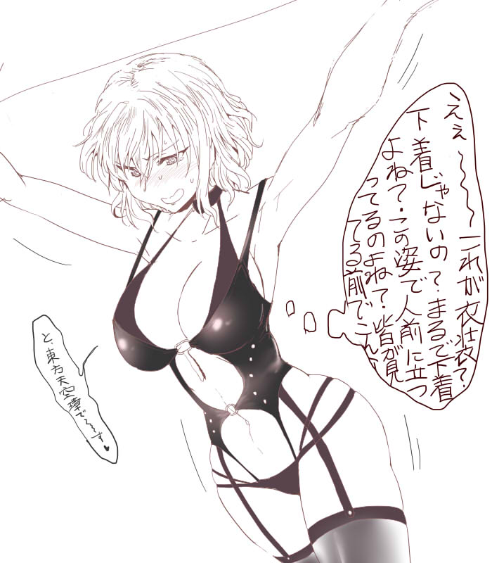 armpits arms_up bangs bare_arms blush bondage_outfit breasts cleavage commentary_request cowboy_shot dutch_angle eyebrows_visible_through_hair garter_straps greyscale hair_between_eyes haji_(hajiko) heart hidden_star_in_four_seasons kazami_yuuka large_breasts monochrome navel nose_blush open_mouth short_hair simple_background solo speech_bubble spoken_heart sweat thighhighs thought_bubble touhou translated white_background