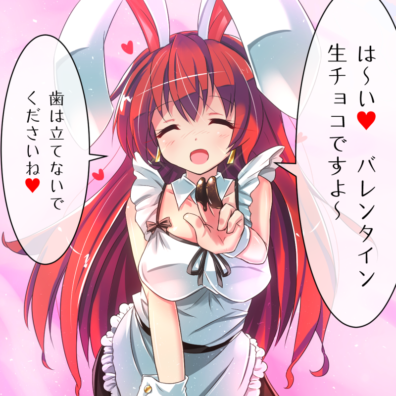 animal_ears blush breasts chocolate closed_eyes commentary_request facing_viewer heart large_breasts long_hair open_mouth original red_hair ryogo smile solo translation_request