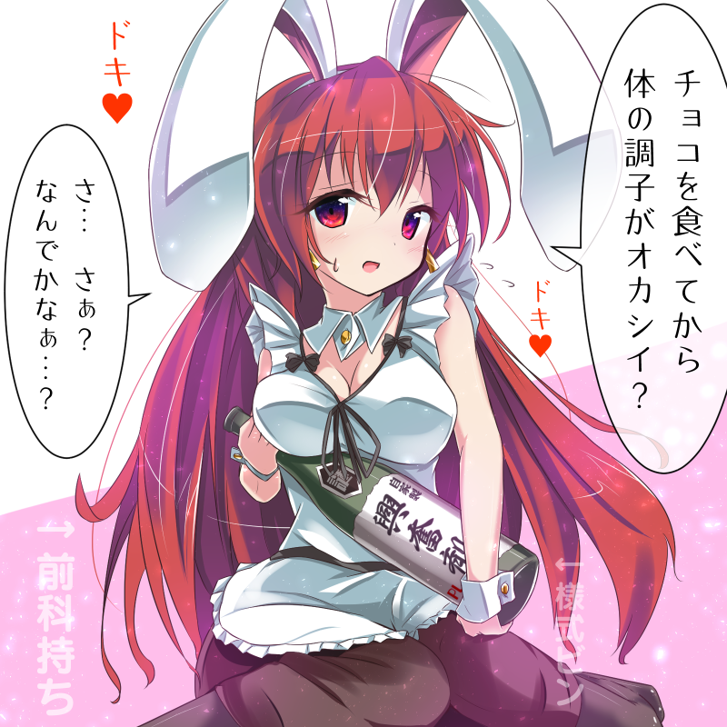 animal_ears blush breasts bunny_ears commentary_request heart large_breasts long_hair looking_at_viewer original red_hair ryogo solo translation_request usami_tsuitachi