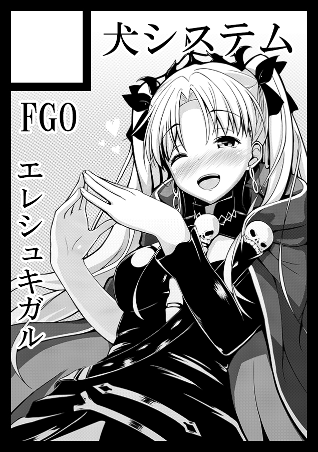 asymmetrical_sleeves bangs blush bow cape detached_collar dress earrings ereshkigal_(fate/grand_order) eyebrows_visible_through_hair fate/grand_order fate_(series) greyscale heart jewelry kanogi long_hair long_sleeves looking_at_viewer monochrome nose_blush one_eye_closed open_mouth parted_bangs simple_background spine tiara translation_request twintails two_side_up upper_body upper_teeth