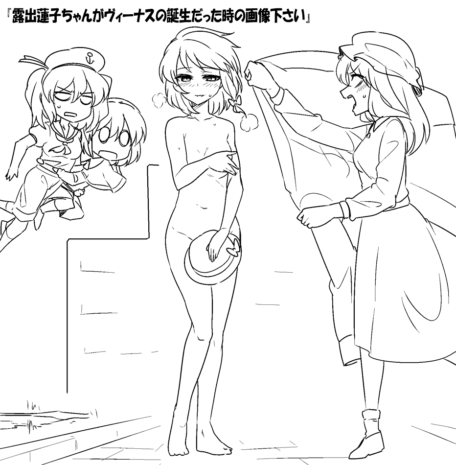 anchor_symbol barefoot birth_of_venus blush bow breasts capelet covering covering_breasts covering_crotch fine_art_parody greyscale groin hair_bow hat hat_removed headwear_removed holding holding_hat jeno kitashirakawa_chiyuri long_hair long_sleeves looking_at_another looking_at_viewer maribel_hearn mob_cap monochrome multiple_girls navel neckerchief nude o_o okazaki_yumemi open_mouth parody profile school_uniform serafuku shoes short_hair short_sleeves shorts small_breasts socks standing sweat touhou touhou_(pc-98) translation_request twintails usami_renko
