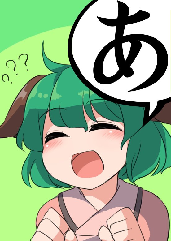 :d ?? ^_^ a ahoge animal_ears blush closed_eyes commentary_request dog_ears fun_bo green_hair kasodani_kyouko mimicry open_mouth paw_pose short_hair smile solo touhou translated